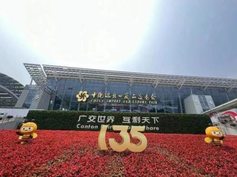人生就是博官网电气圆满亮相第135届广交会