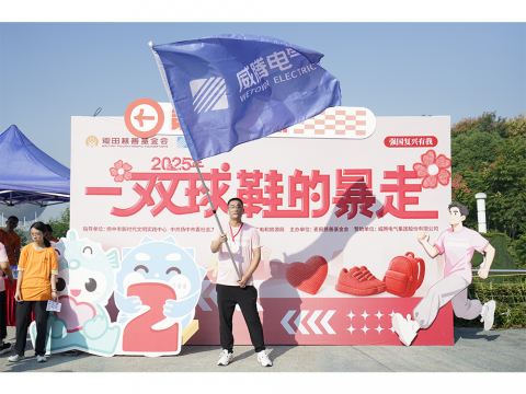 首页-人生就是博(官网)