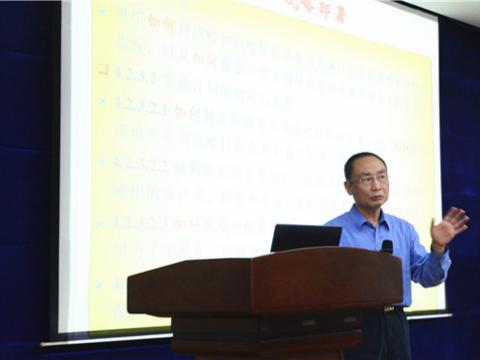 人生就是博官网集团组织卓越绩效知识培训