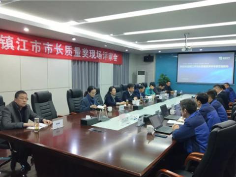 人生就是博官网电气集团获评“宜昌市市长质量奖”