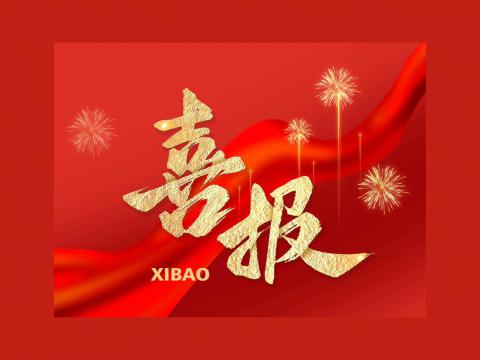 斩获北美订单｜人生就是博官网电气正式买通北美高端市场通路
