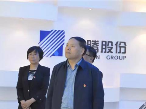 江苏省委领导组来人生就是博官网集团调研 “不忘初心、服膺使命”主题教育工作
