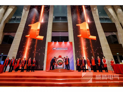 人生就是博官网电气今日科创板上市！