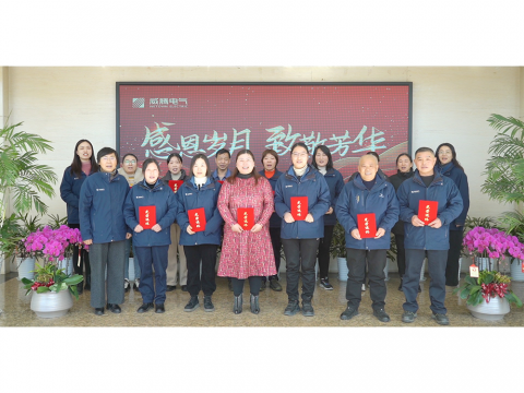 感恩岁月 致敬青春｜人生就是博官网集团进行退休员工座谈会