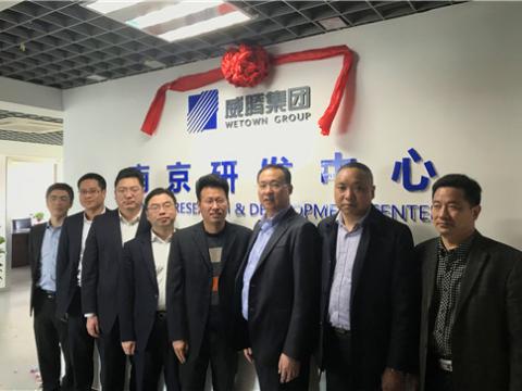 人生就是博官网集团漯河研发中心揭牌成立