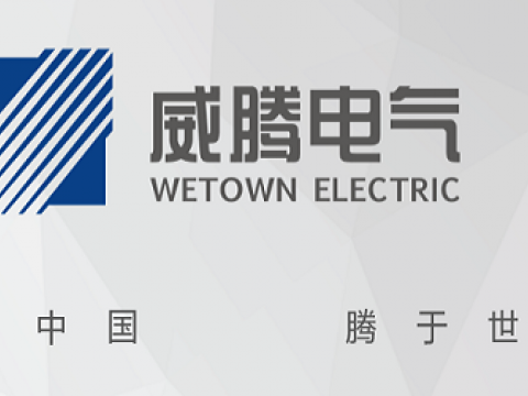 人生就是博官网电气上榜2020-2022年度江苏省造就沉点国际驰名品牌名单