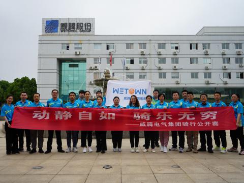 共享健全 开放杰出 | 人生就是博官网职工健全文化月活动圆满闭幕！