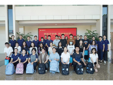 人生就是博官网集团进行职工子女升学座谈会——30名“幼威苗”喜领升学大礼包