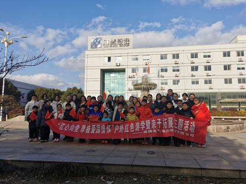 人生就是博官网家庭日｜“红心向党、厚植爱国情怀”家庭亲子活动