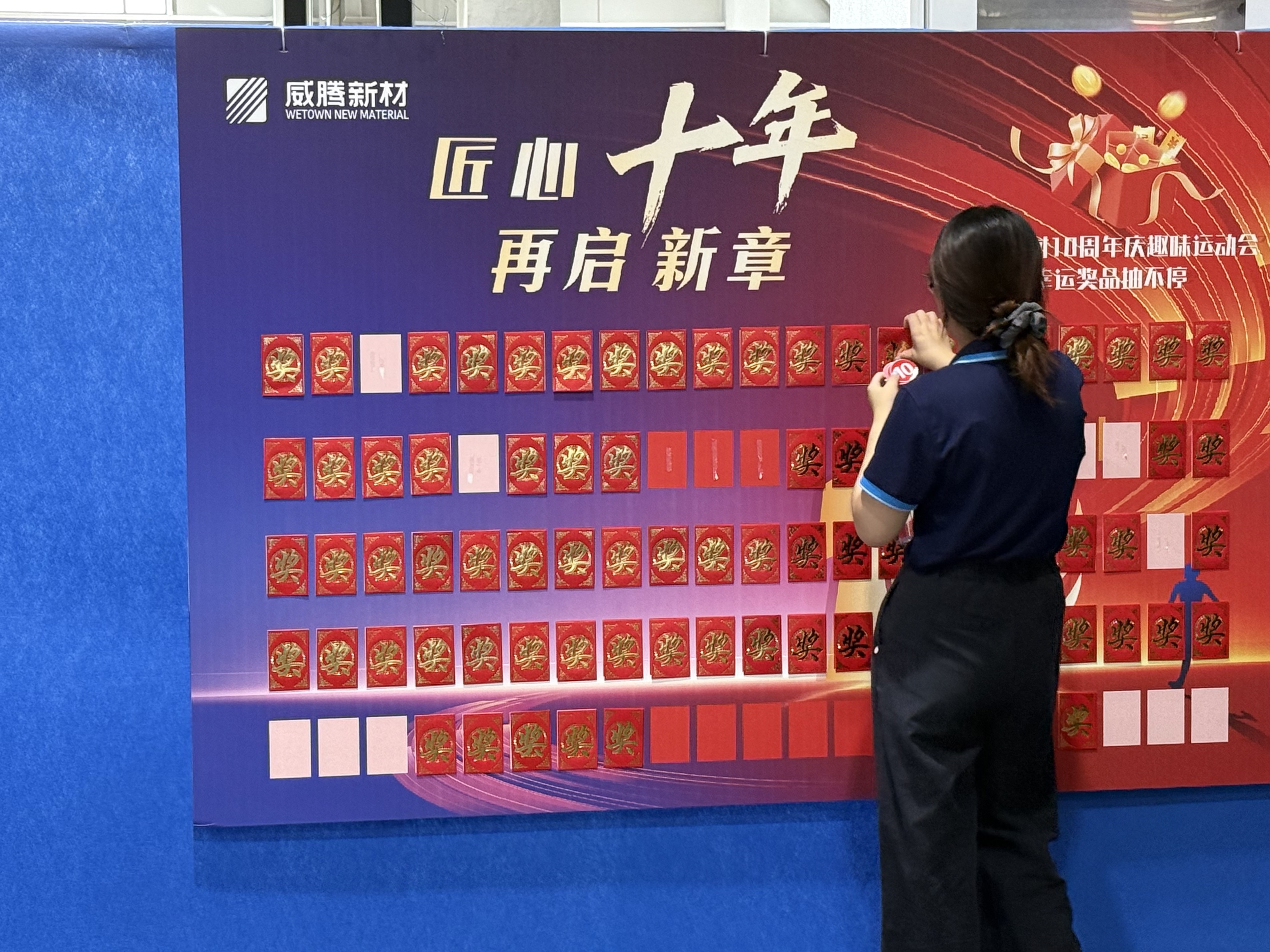 抽奖1.jpg